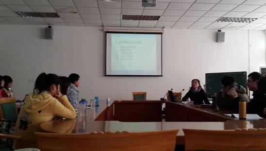 “行政事业单位财务管理规范研究”学术讲座